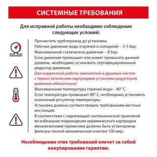 Душевая стойка Timo Saona SX-2380/00 с термостатом хром