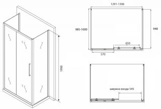 Душевой уголок ABBER Schwarzer Diamant 130x100см AG30130BH-S100B-S100B