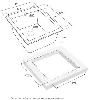 Мойка кухонная Paulmark Kante PM104249-BLM чёрный металлик