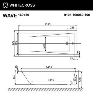 Гидромассажная ванна WHITECROSS Wave 0101.160080.100.SMARTNANO.CR 160x80 см Smart Nano хром