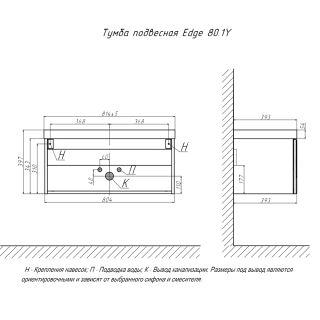 Тумба под раковину подвесная Velvex Edge tp.EDG.9696.80.1Y белый глянец, 80 см