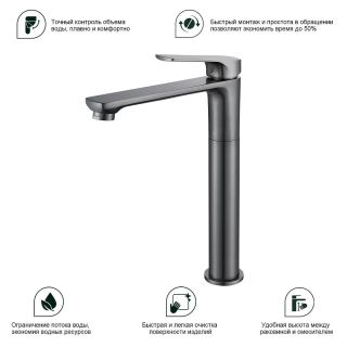 Высокий смеситель для раковины Splenka S30.15.09 графит