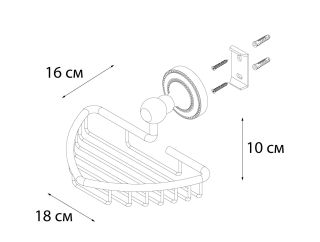 Мыльница FIXSEN Style решетка (FX-41109)