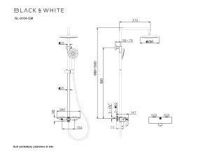 Душевая стойка Black&White Gravity 9104GM оружейная сталь