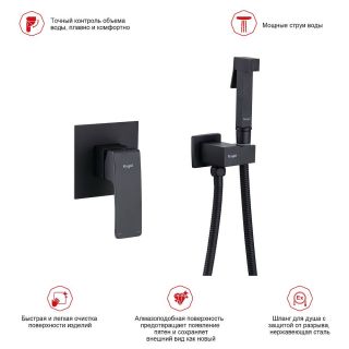 Гигиенический душ со смесителем Raglo R01.53.06 чёрный