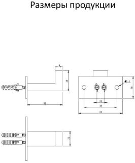 Полотенцедержатель 1-й Grocenberg AC0011 (Графит)
