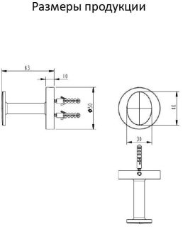 Полотенцедержатель 1-й Grocenberg AC0061 (Графит)