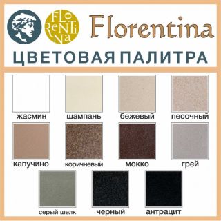 Смеситель для кухни Florentina Сигма с выдвижным изливом песочный