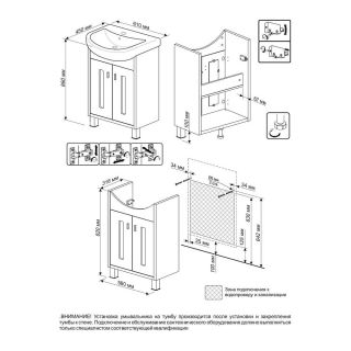 Тумба под раковину Бриклаер Бали 4627125411915 60 см венге/белый