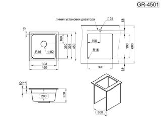 Мойка кухонная Granula Kitchen Space 4501U, ЧЁРНЫЙ