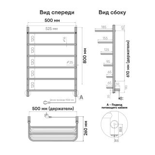 Полотенцесушитель электрический Indigo Hit LHE80-50R с полкой 80x50 см хром