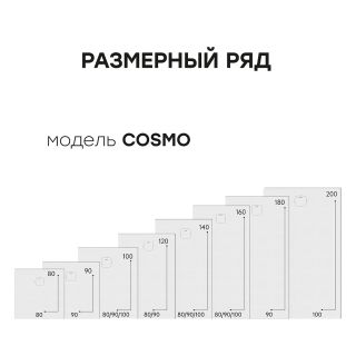 Душевой поддон Starohome Cosmo 18442880 160x90 см белый матовый