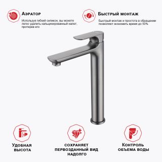 Высокий смеситель для раковины Raglo R03.15.09 графит