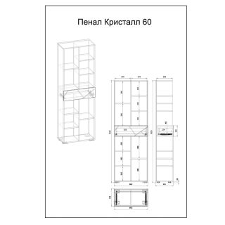 Пенал Бриклаер Кристалл 4627125414763 60 см ясень анкор темный