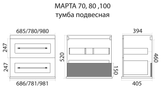 Подвесная тумба под раковину Misty Марта 80см белый