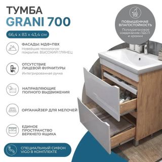 Тумба под раковину напольная Vigo Grani 202 70 см дуб золотой