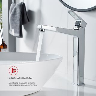 Высокий смеситель для раковины Raglo R30.15 хром