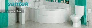 Унитаз напольный Santek - Нео с сиденьем дюропласт