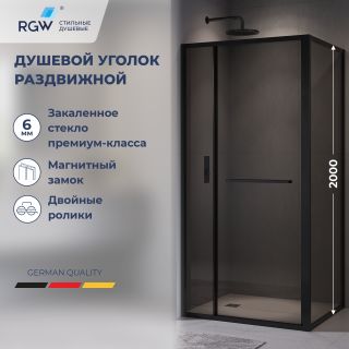 Душевой уголок RGW LE-45-B 77124520-34 с открытием двери вовнутрь 120x100 см чёрный матовый