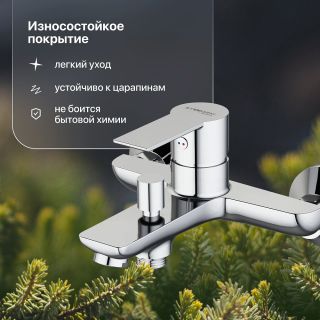 Смеситель для ванны с душем Stworki Хельсинки HFHS10000 хром