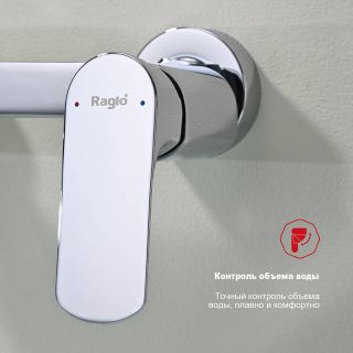 Смеситель для ванны Raglo R03.30 хром