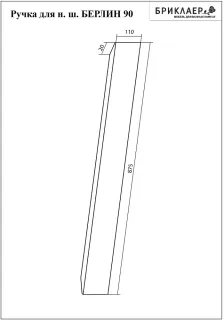 Ручка для шкафа Бриклаер Берлин 4627125416309 90 см дуб золотой