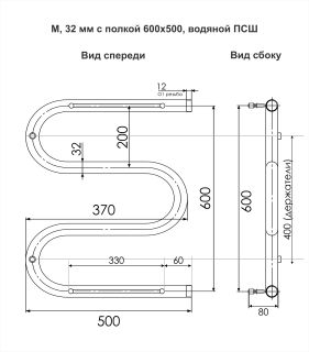 Полотенцесушитель водяной Indigo М MW60-50P с полкой 60x50 см хром