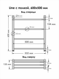 Полотенцесушитель водяной Indigo Line LLSHW60-50GDPK3 с полкой 60x50 см золото