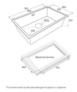 Мойка кухонная Paulmark Lumi LU74-AN антрацит