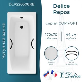Ванна чугунная Delice Repos DLR220508RB 170х70 с черными матовыми ручками