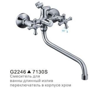 Смеситель для ванны Gappo G2246 хром