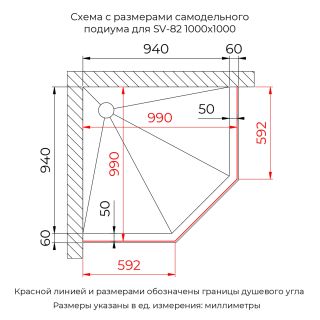 Душевой уголок RGW SV-82 "L" 33328200-241L 100x100 см хром