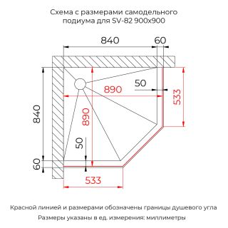 Душевой уголок RGW SV-82Gb "R" 33328299-266R 90x90 см брашированное золото