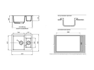 Мойка кухонная GranFest Графит Quadro Q-610 K граф