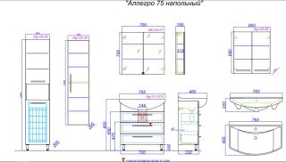 Тумба под раковину Aqwella Аллегро 75 Agr.01.07/3