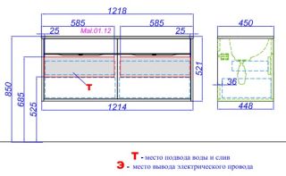 Тумба под раковину  Aqwella Malaga 120 Mal.01.12