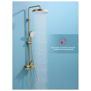 Душевая стойка Raglo R07.24.03 золотой сатин