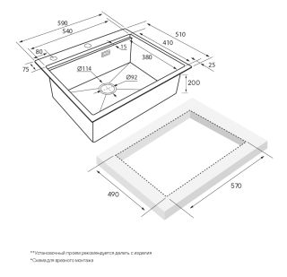 Мойка кухонная Paulmark Kroner-Pro PM705951-BS брашированная нержавеющая сталь