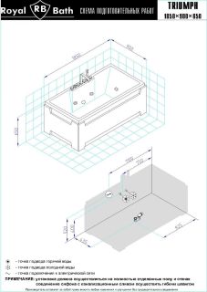 Гидромассажная ванна Royal Bath Triumph De Luxe 185x87см белый RB665102DL