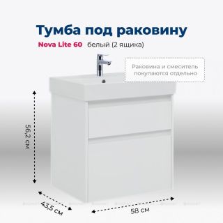 Тумба под раковину Aquanet Nova Lite 242575 60 см белый