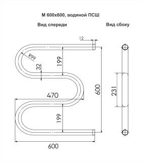 Полотенцесушитель водяной Indigo М MW60-60 60x60 см хром