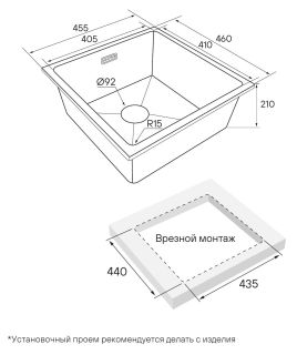 Мойка кухонная Paulmark Lumi LU45-WH белый