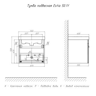 Тумба под раковину подвесная Velvex Estea tp.EST.MOD.50.1Y, 50 см