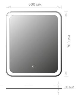 Зеркало с подсветкой Onika Магна 206085 60см
