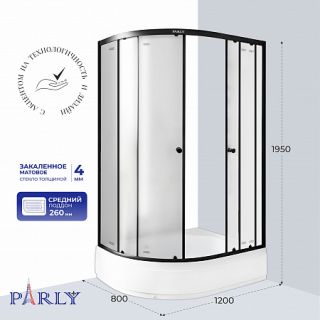 Душевой уголок с поддоном PARLY ZFM1201B R (120х80х195)